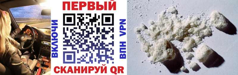 АМФ 97% Кандалакша