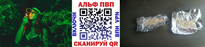 mega ТОР  Кандалакша  Alpha-PVP Crystall 