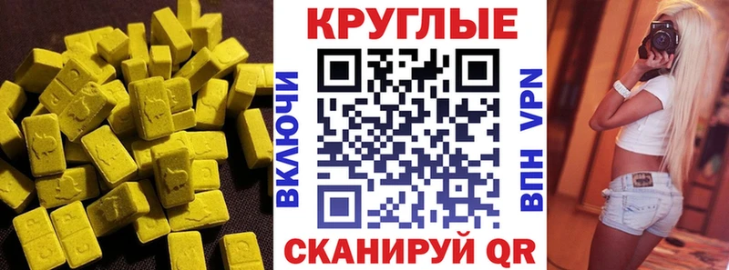 гидра зеркало  Кандалакша  Экстази XTC  закладка 