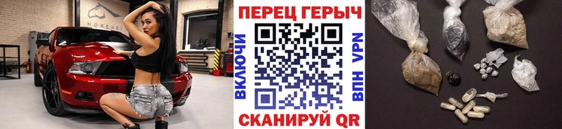 где продают наркотики  Кандалакша  ГЕРОИН гречка 