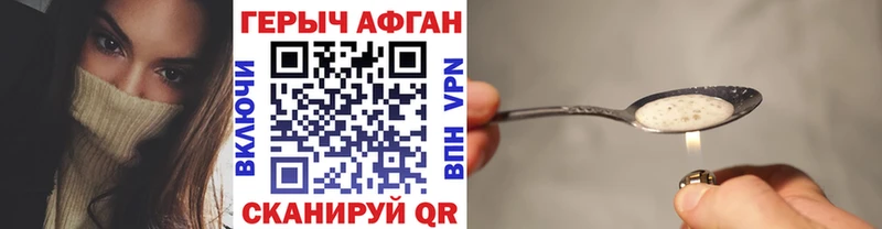 Героин герыч Кандалакша