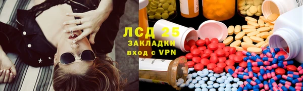 MESCALINE Абаза