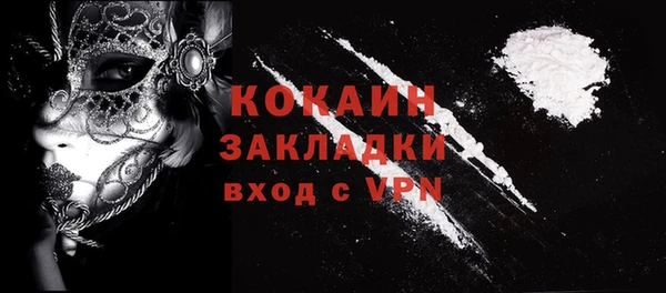 дистиллят марихуана Семикаракорск