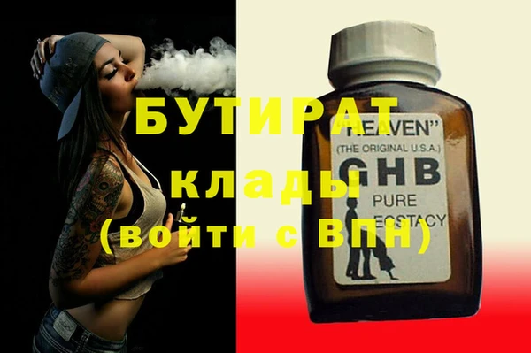 дистиллят марихуана Семикаракорск