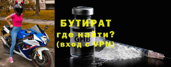 MESCALINE Абаза