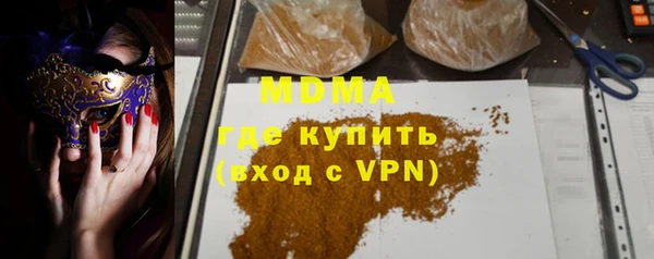 МДМА Абинск