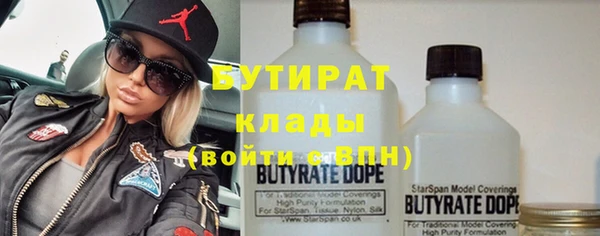 МДМА Абинск