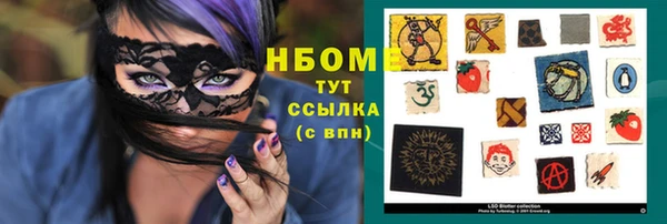 MESCALINE Абаза