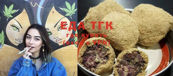 индика Семилуки