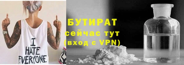 MESCALINE Абаза