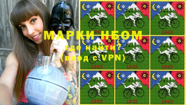 МДМА Абинск