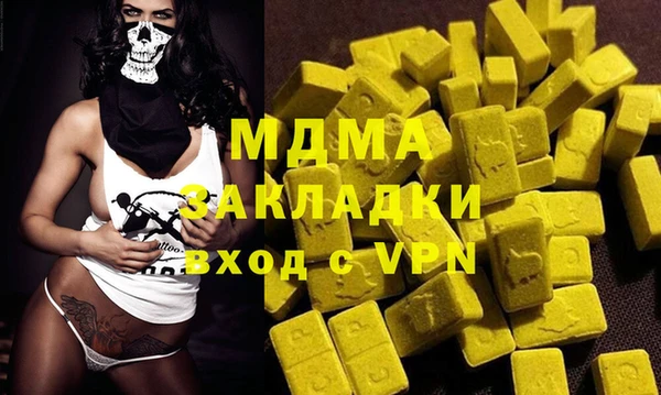 МДМА Абинск