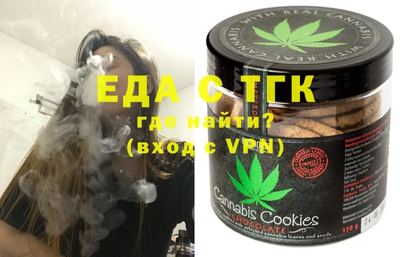 скорость Дедовск