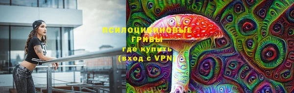 МДМА Абинск