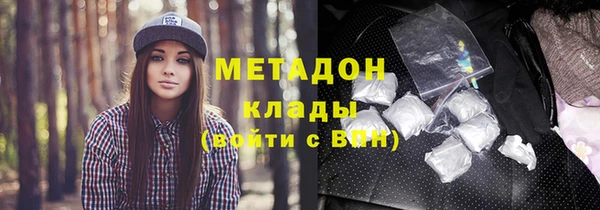 MESCALINE Абаза