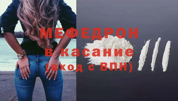 MESCALINE Абаза