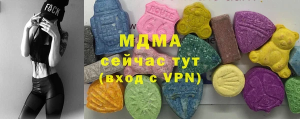 МДМА Абинск