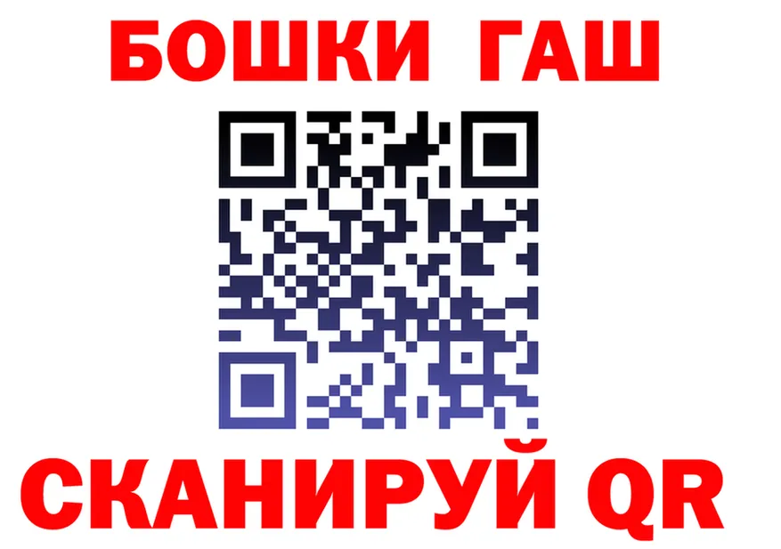 ГЕРОИН хмурый зеркало darknet mega Кандалакша