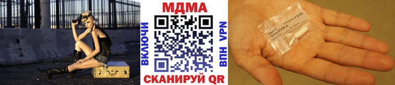 МДМА crystal  дарнет шоп  МЕГА ссылки  Кандалакша 