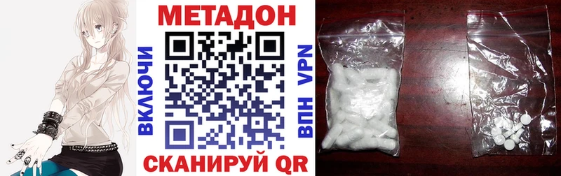 блэк спрут вход  магазин продажи наркотиков  Кандалакша  МЕТАДОН мёд 