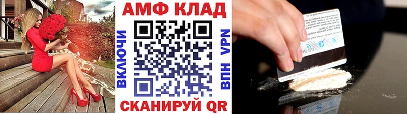 МЕТАМФЕТАМИН Декстрометамфетамин 99.9%  Кандалакша 