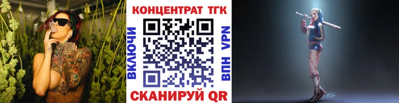 ТГК вейп  магазин  наркотиков  Кандалакша 