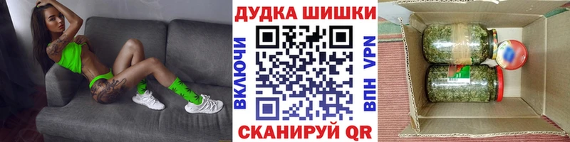 Бошки марихуана AK-47  Кандалакша 